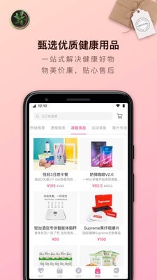 轻加截图0