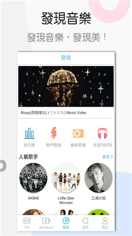 YY音乐社区(YY Music)截图0