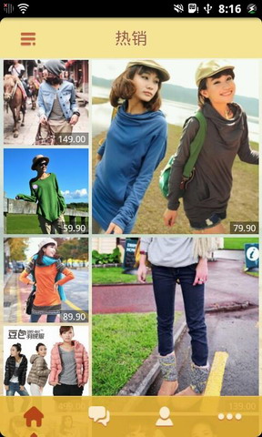 百分网游戏盒子版截图0
