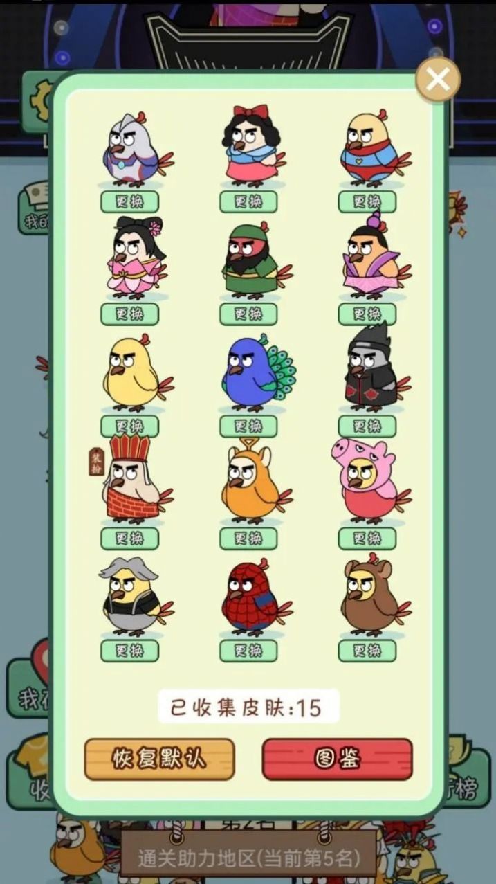 菜鸟消消挪对对方块爱消除截图2