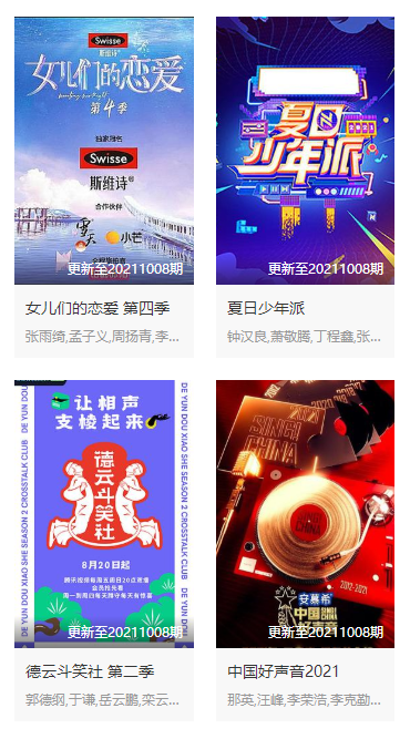 丫丫影视截图2