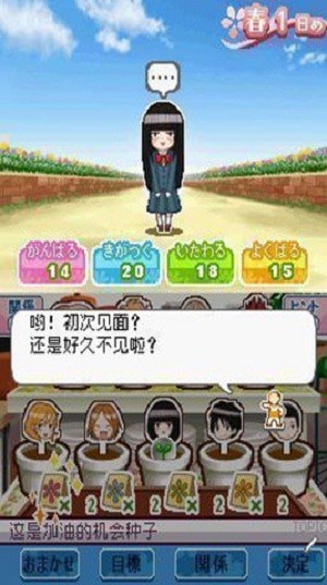 好想告诉你截图1