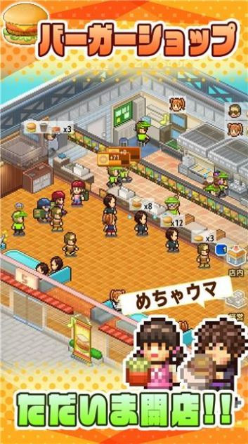 创意汉堡物语汉化版截图2