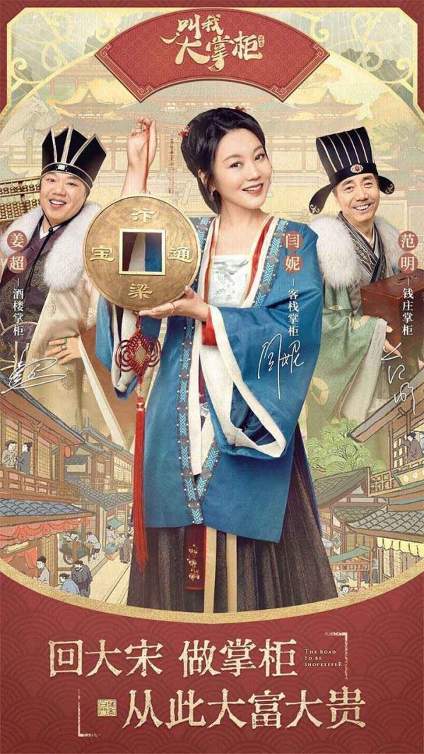 客栈模拟截图0