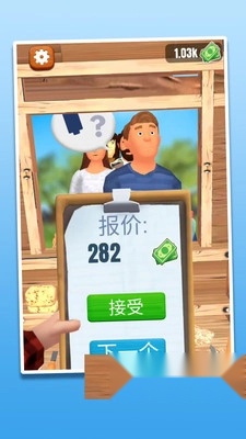 伐木高手截图1
