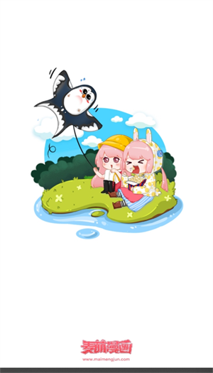 麦萌漫画截图0