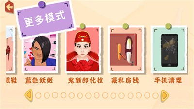 水疗达人截图2