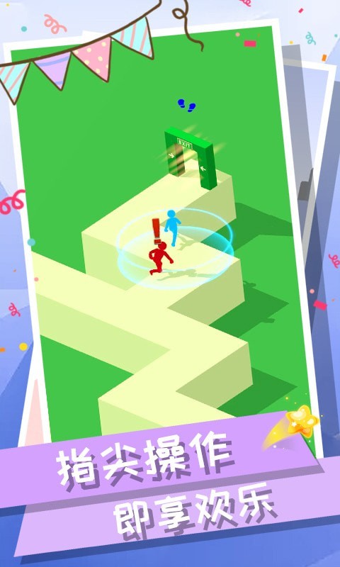 火柴人逃生截图0