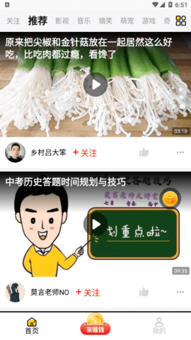乐见极速版截图0
