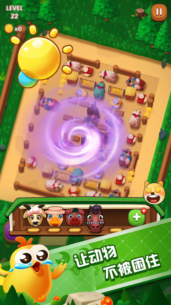 滑稽牧场截图0