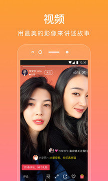 拉拉公园最新版截图0