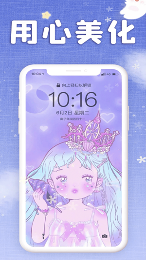 动漫壁纸大全截图0