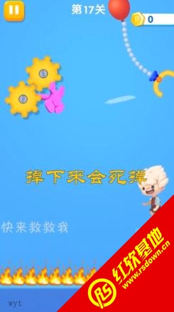 快来救救我截图1