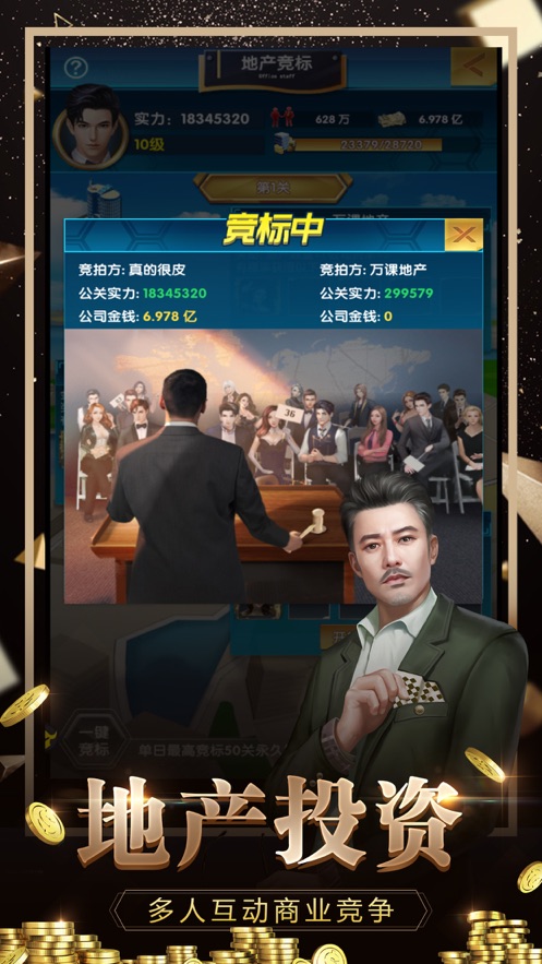 女神之约截图1