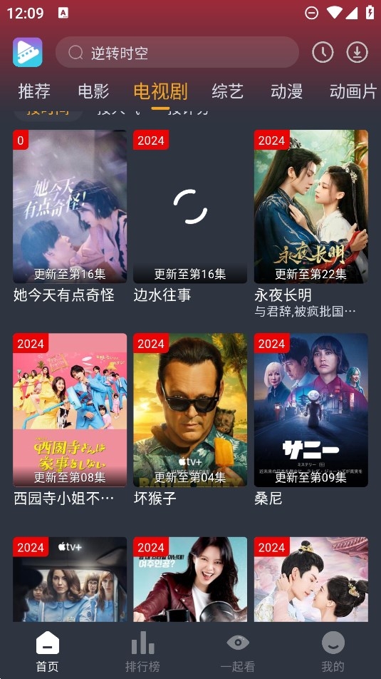 电影驿站去广告版截图0