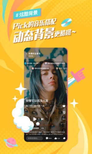 麦田音乐免费截图1