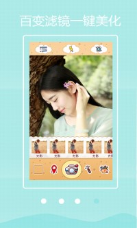 萌印相机截图0