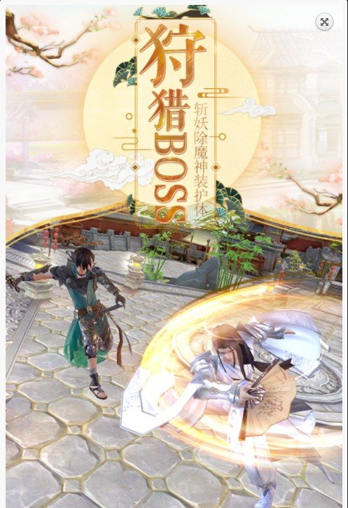 荒古帝道截图0