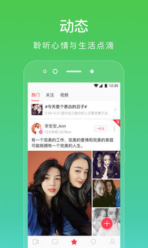 拉拉公园最新版截图1