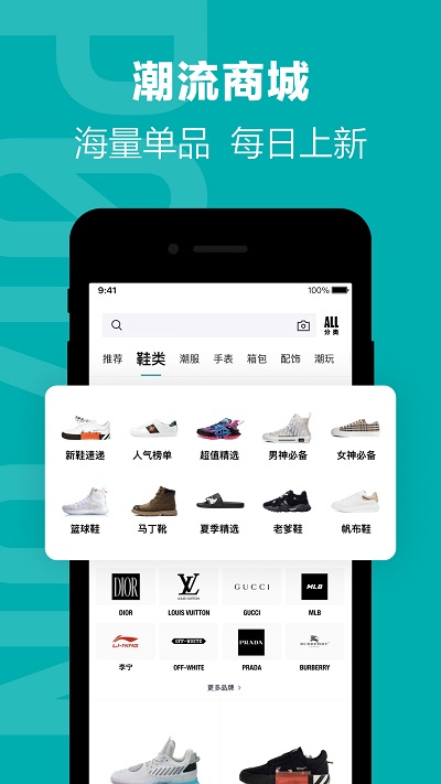 得物卖家版截图3