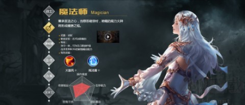魔域互通版