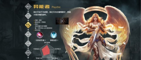 魔域互通版