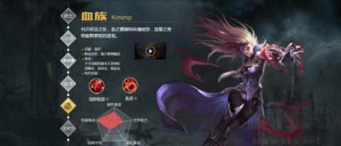 魔域互通版