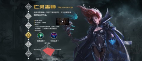 魔域互通版