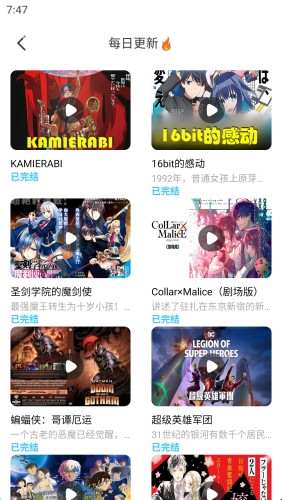 jk漫画安装包截图2