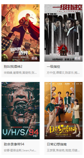 丫丫影视截图0