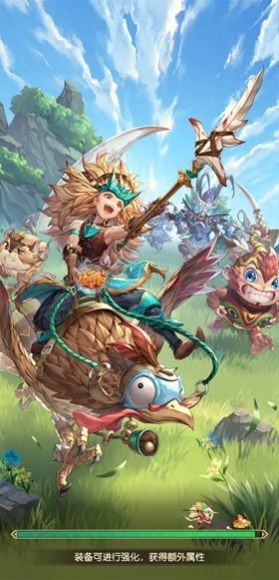 魔宠勇士红包版截图3