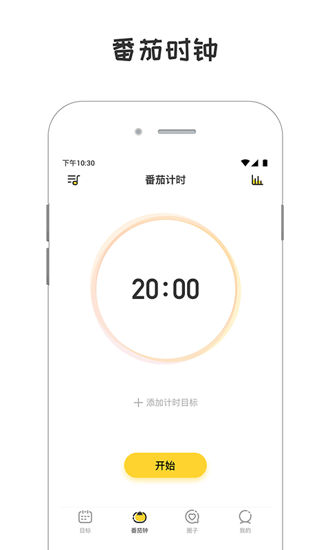 小目标截图0