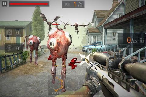 末日危城扳机截图1