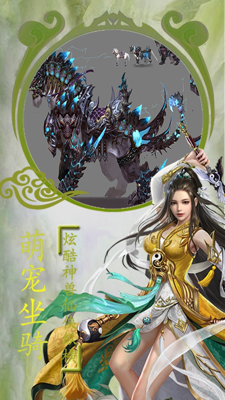 江湖果盘版截图1