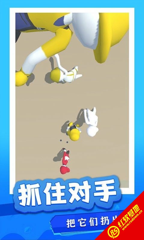 沙雕快打截图1