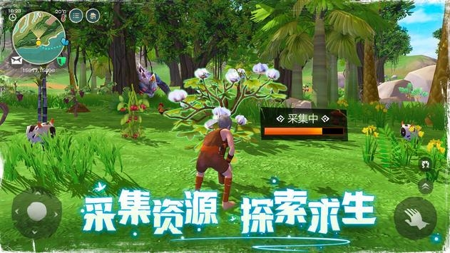 乌托邦起源最新版截图0