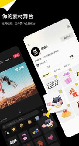 黑罐头截图2