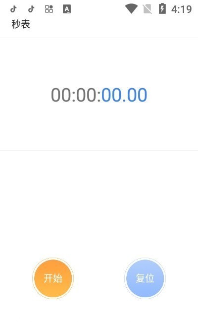 搞怪闹钟截图0