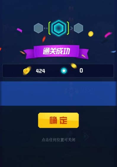 心灵射手截图0