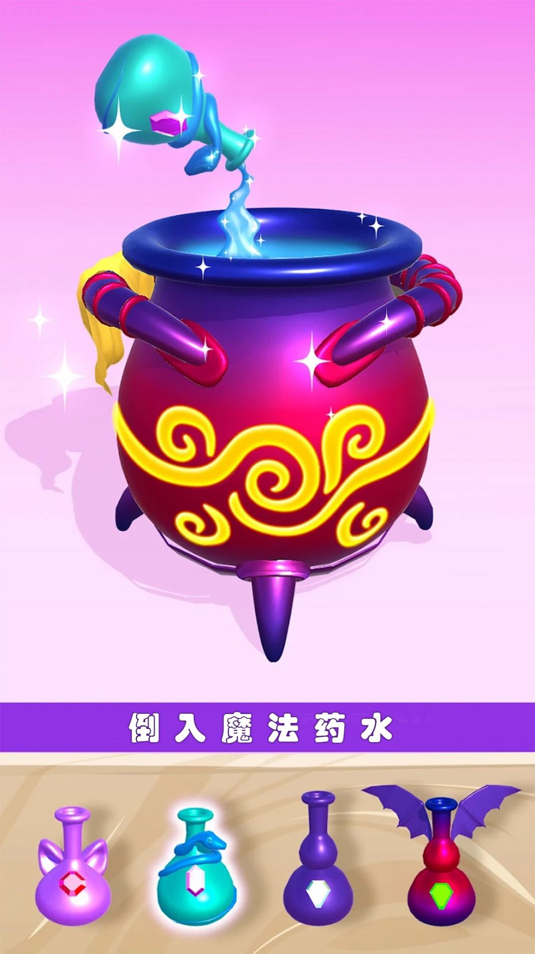 融合宠物乐园截图0