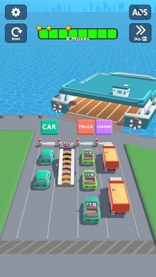 排队难题截图3