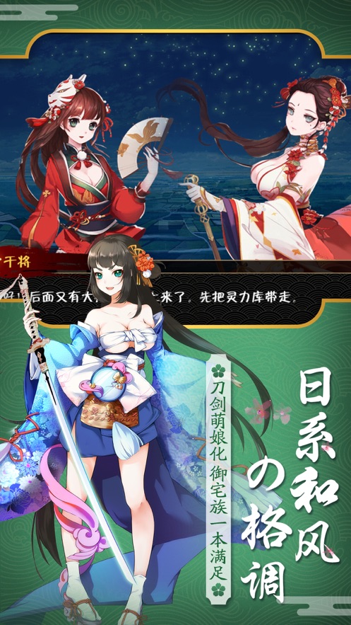 旋风小英雄截图0