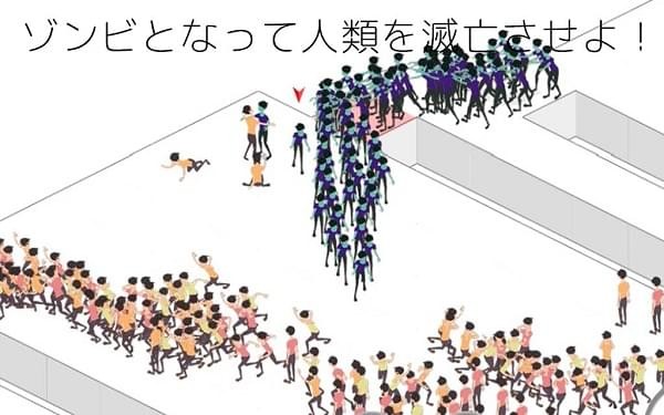 感染者截图0