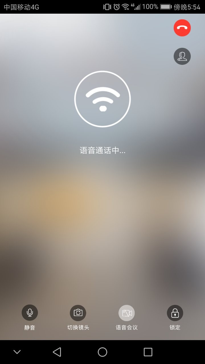 云视频会议截图0
