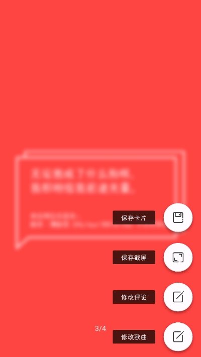 热评生成器截图0