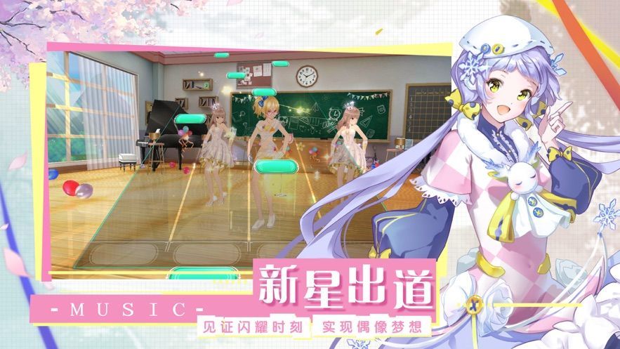 音符达人安卓版截图0