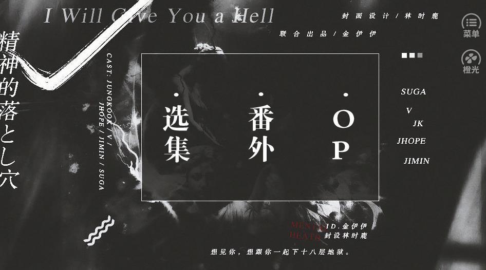 精神陷阱截图2