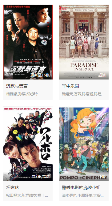 丫丫影视截图1