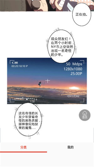 乐可漫画无删减版截图3