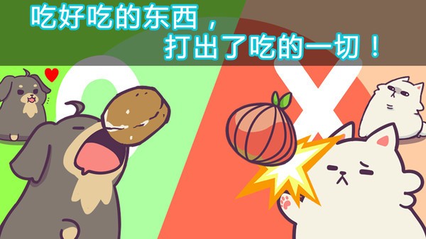 成长小狗截图2